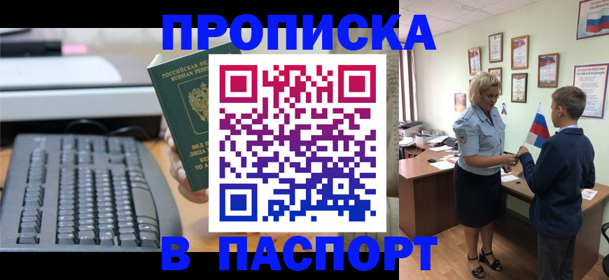 временная регистрация госуслуги в Алексине